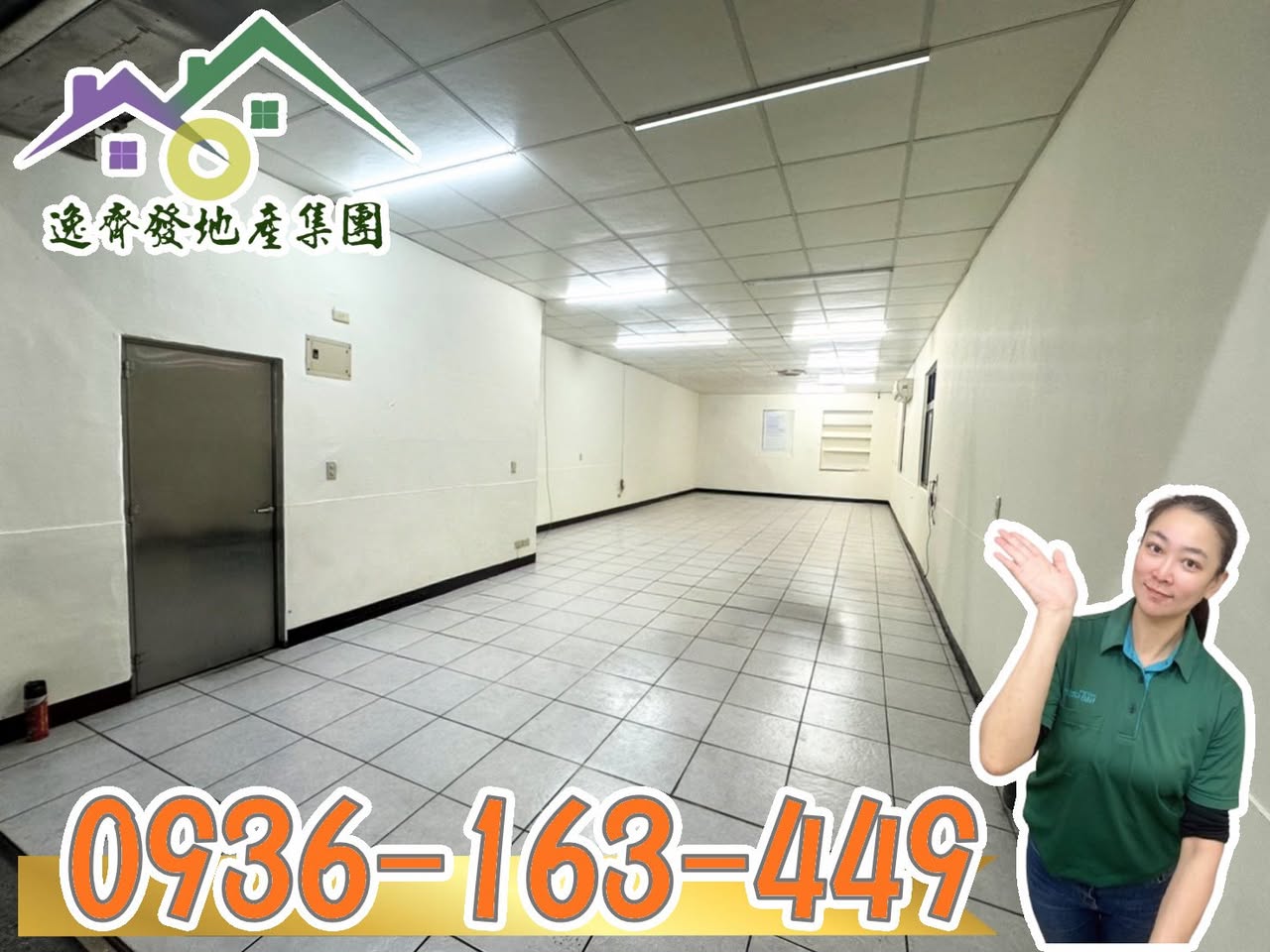 【案名】:蘆洲民族路可住可辦公寓一樓