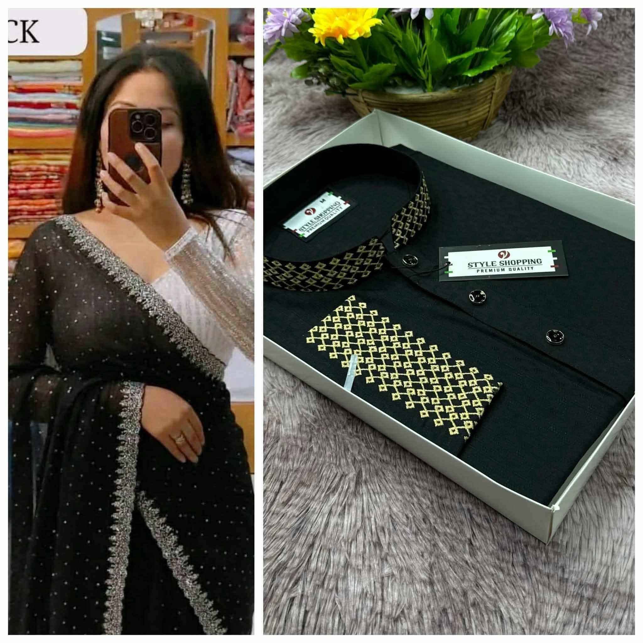 শাড়ি-পাঞ্জাবি কাপল কম্বো