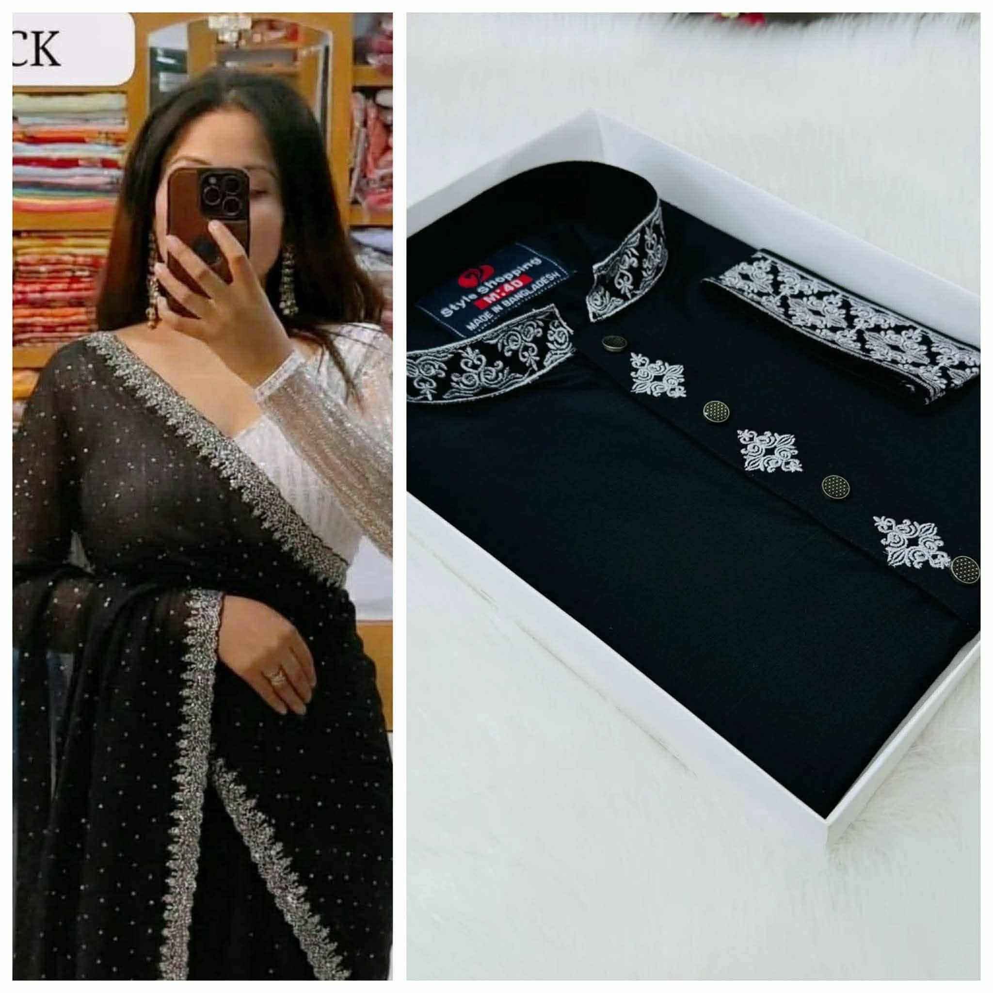 শাড়ি-পাঞ্জাবি কাপল কম্বো