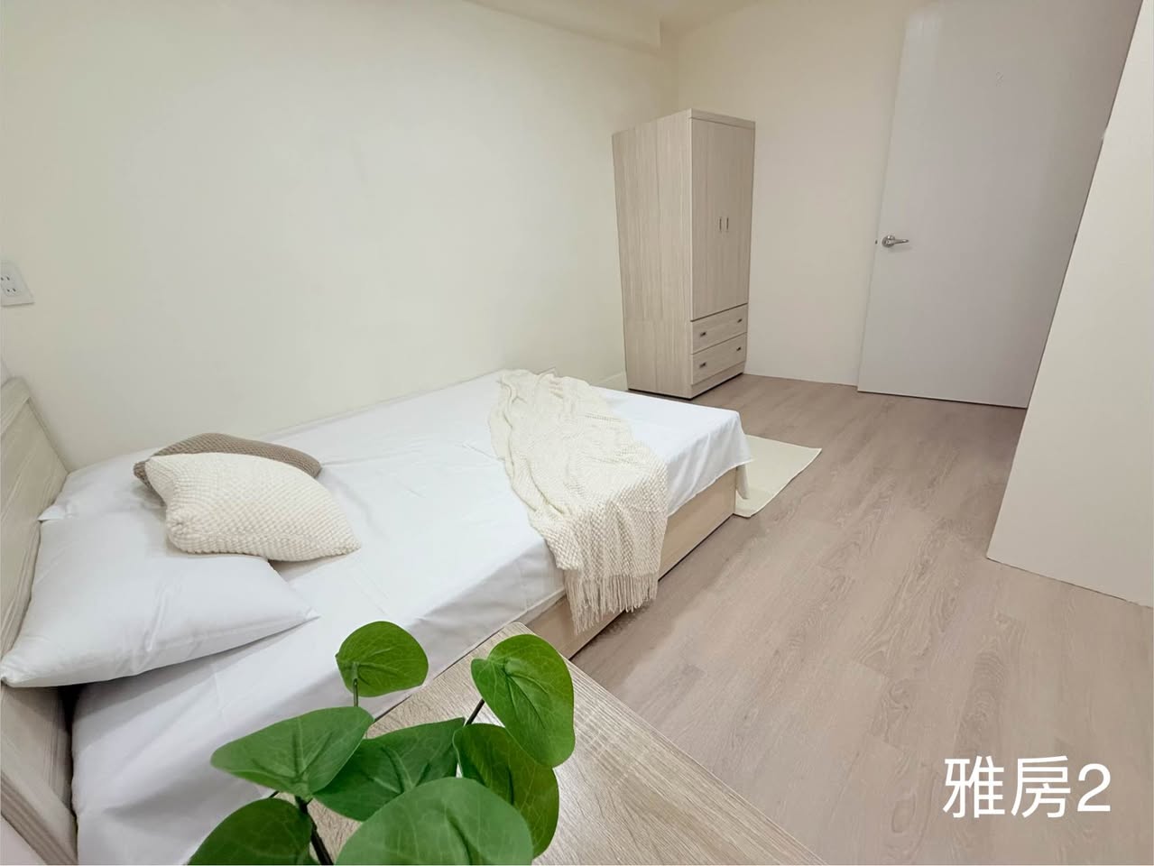 近捷運|亞東醫院站步行7分鐘|雅房|可寵|全新整理|家具齊全|垃圾代收|台水電】