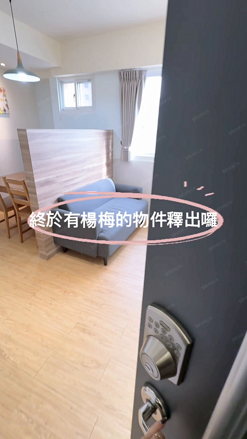 近埔心火車站 | 兩房兩廳一衛一陽台 | 限養貓🐱|電梯🛗