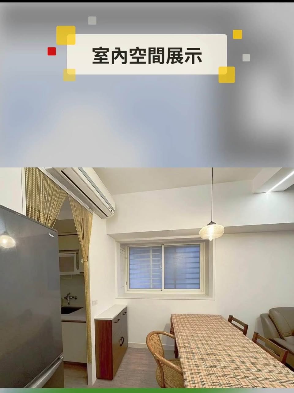 我大概60歲，想要找一個合得來的女室友合租，總共是兩房一廳的其中一個房間￼，乾淨最近才裝潢過，該有的…