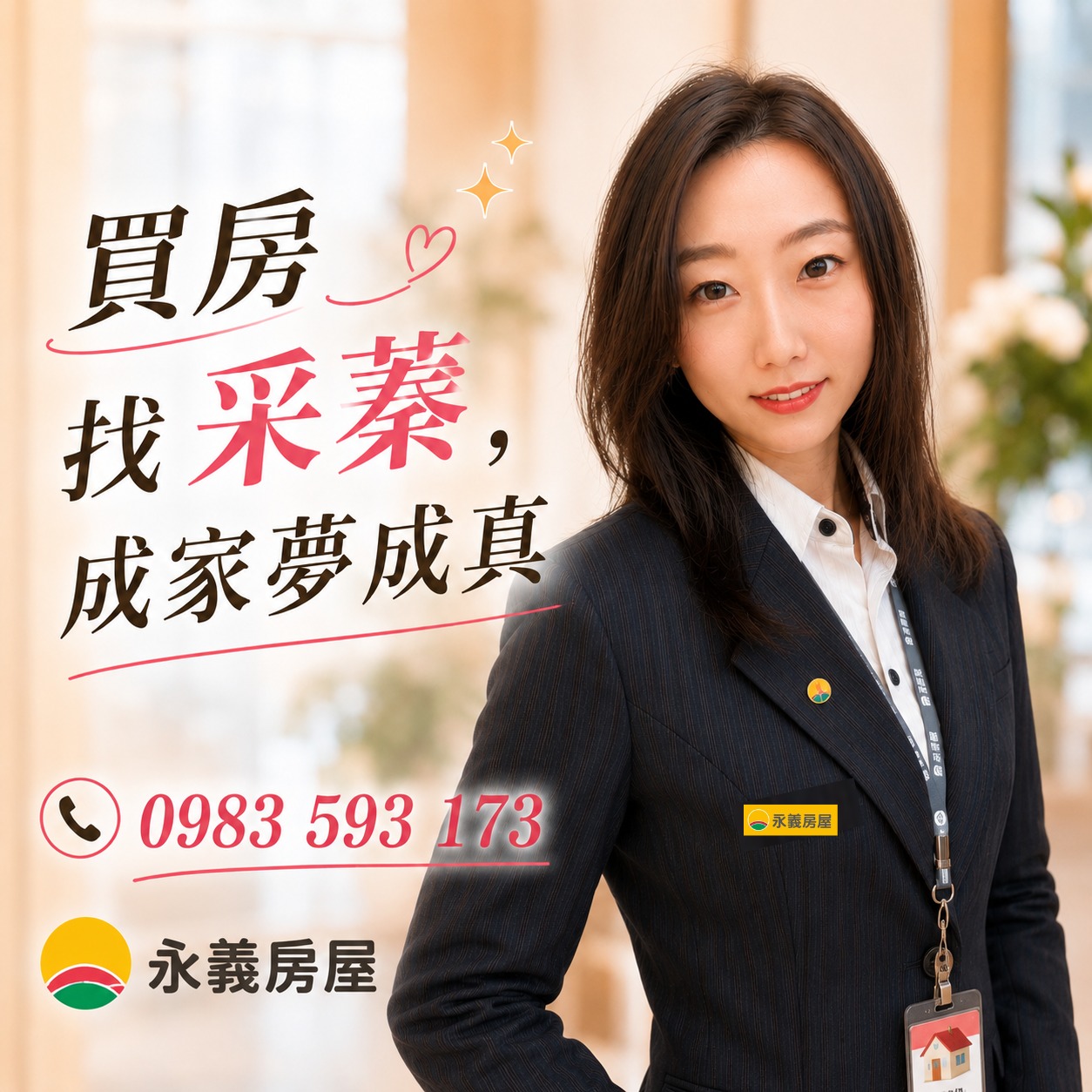 需車位可社區租