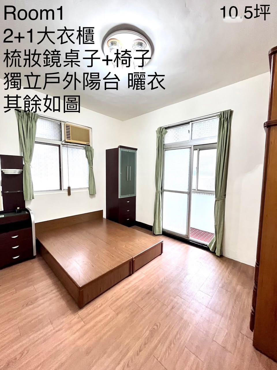 1.走路到公車站約2分鐘,騎車過福和橋即到學校