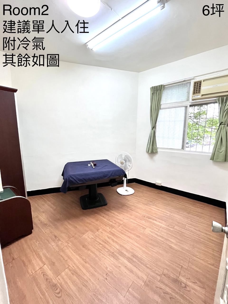1.走路到公車站約2分鐘,騎車過福和橋即到學校