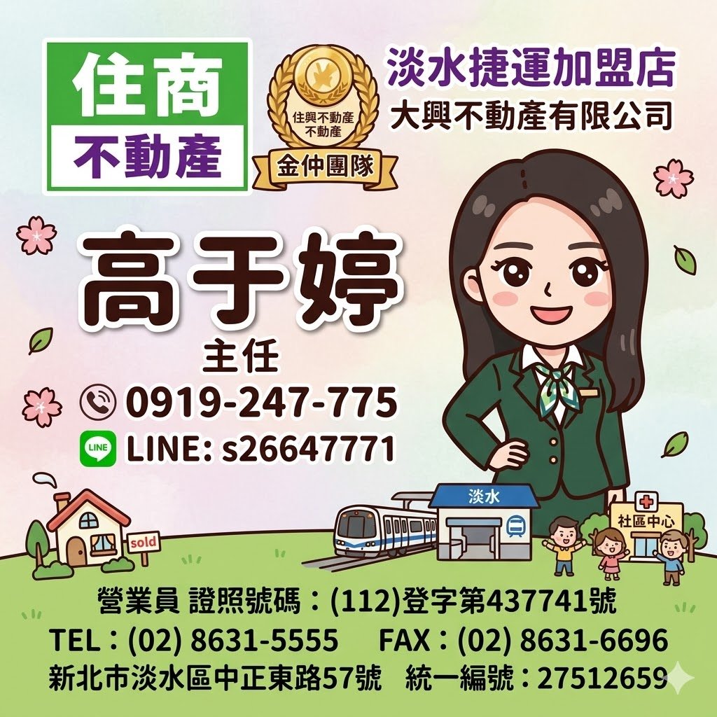 【水源街精緻分租套房可租補】