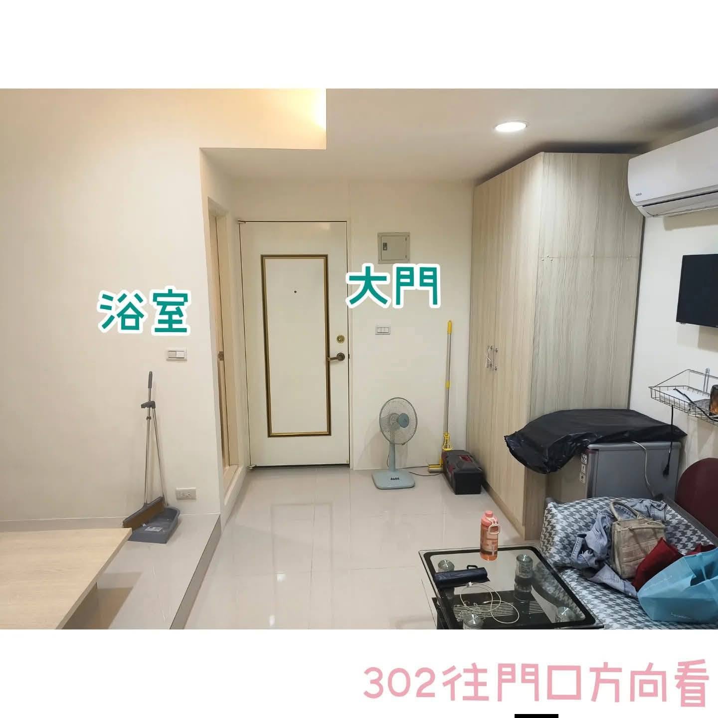 【地點】：淡水區新民街226巷…… 查看更多
