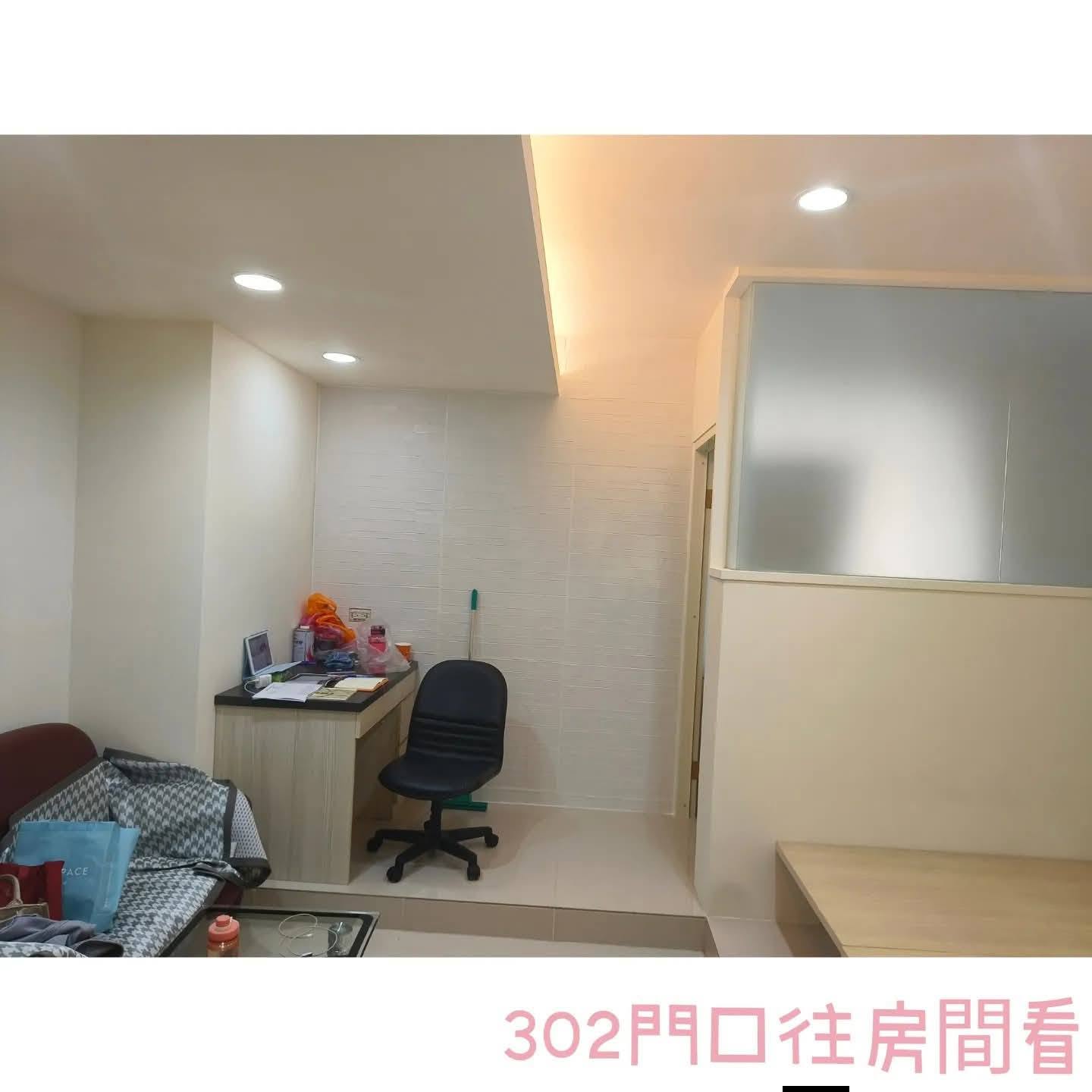 【地點】：淡水區新民街226巷…… 查看更多