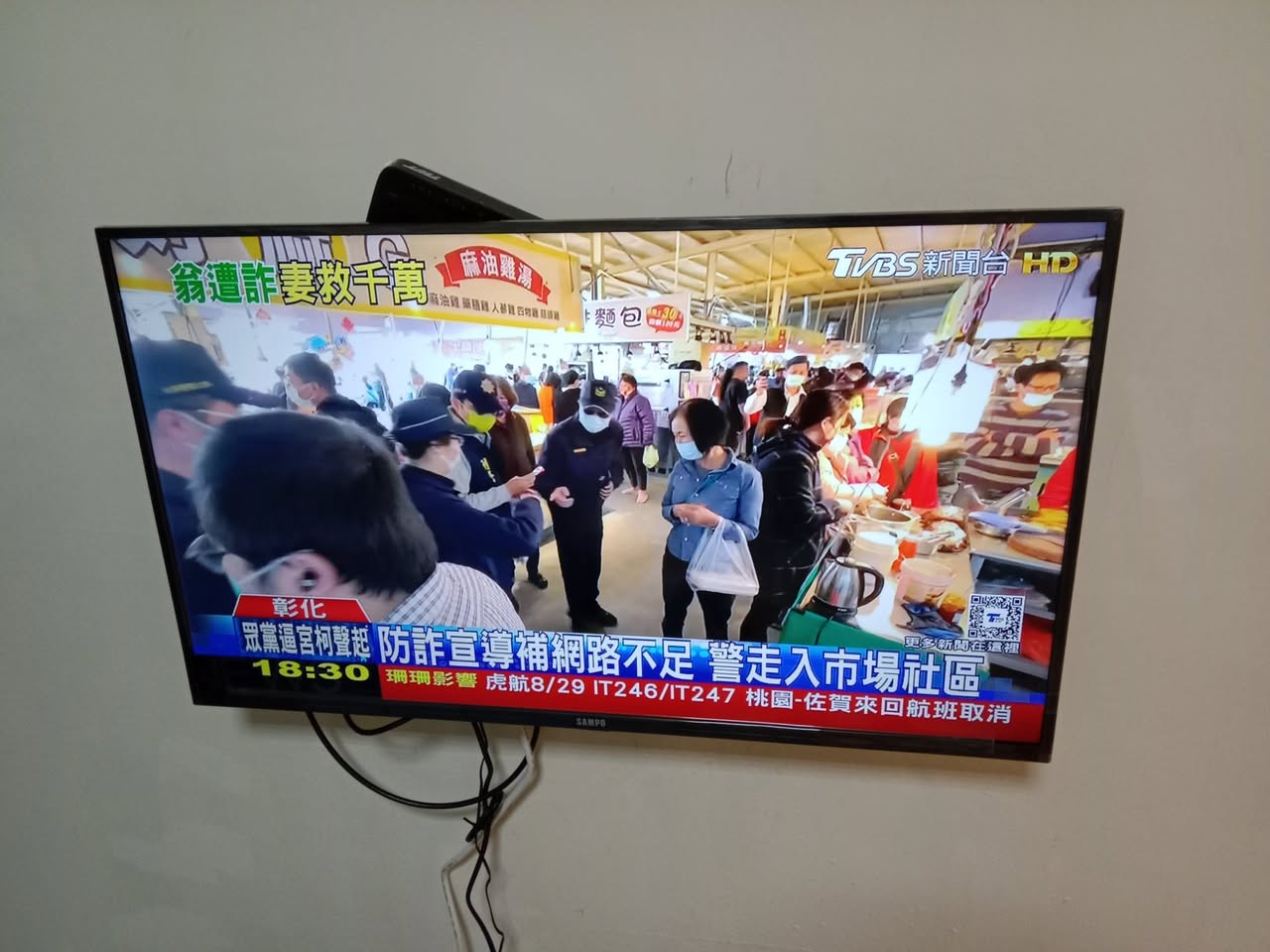 【地址】新北市三重區自強路一段