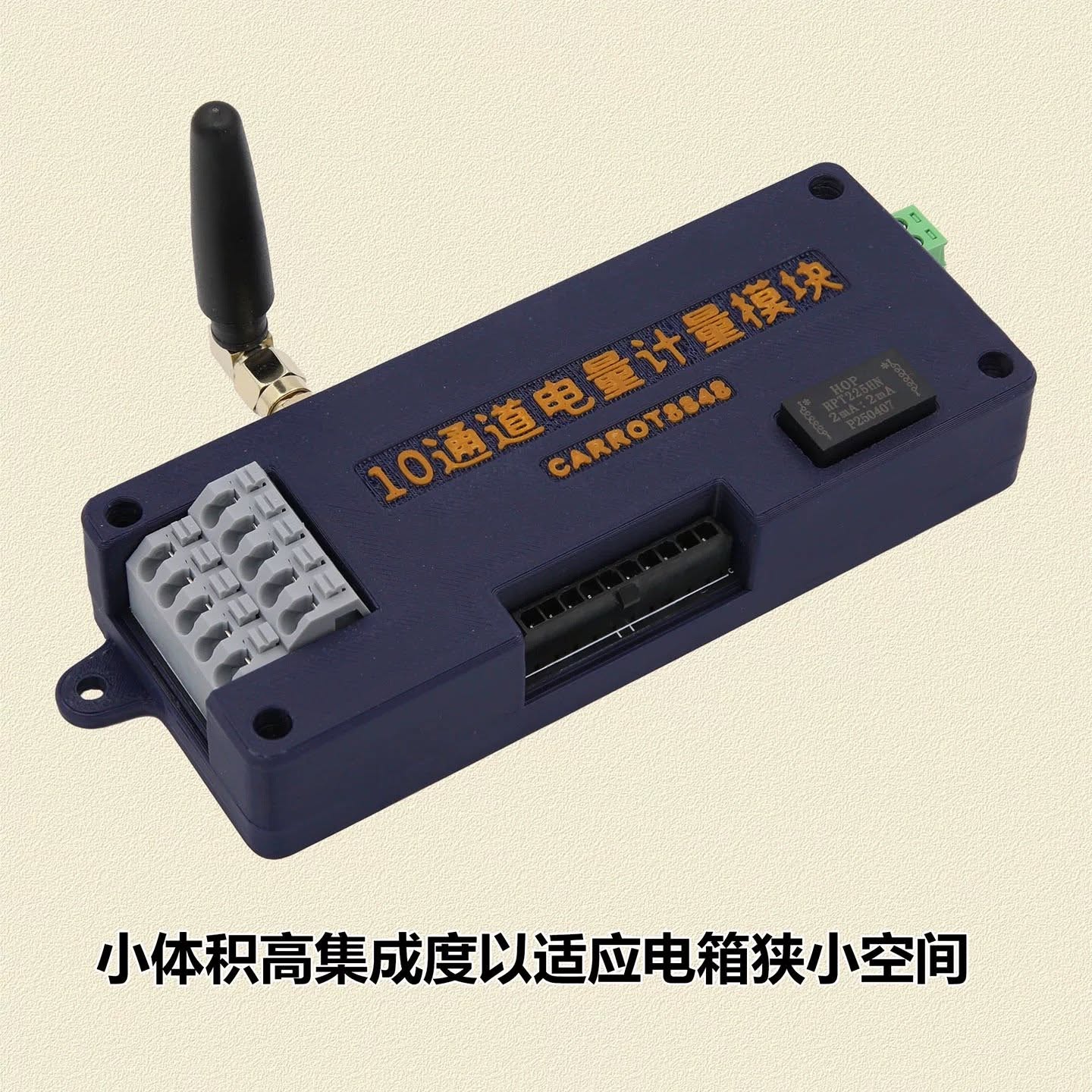 2. 可監測每個迴路的電量(KWh), 電流(A), 及功率(W), 透過wifi連接家中網路, 所…