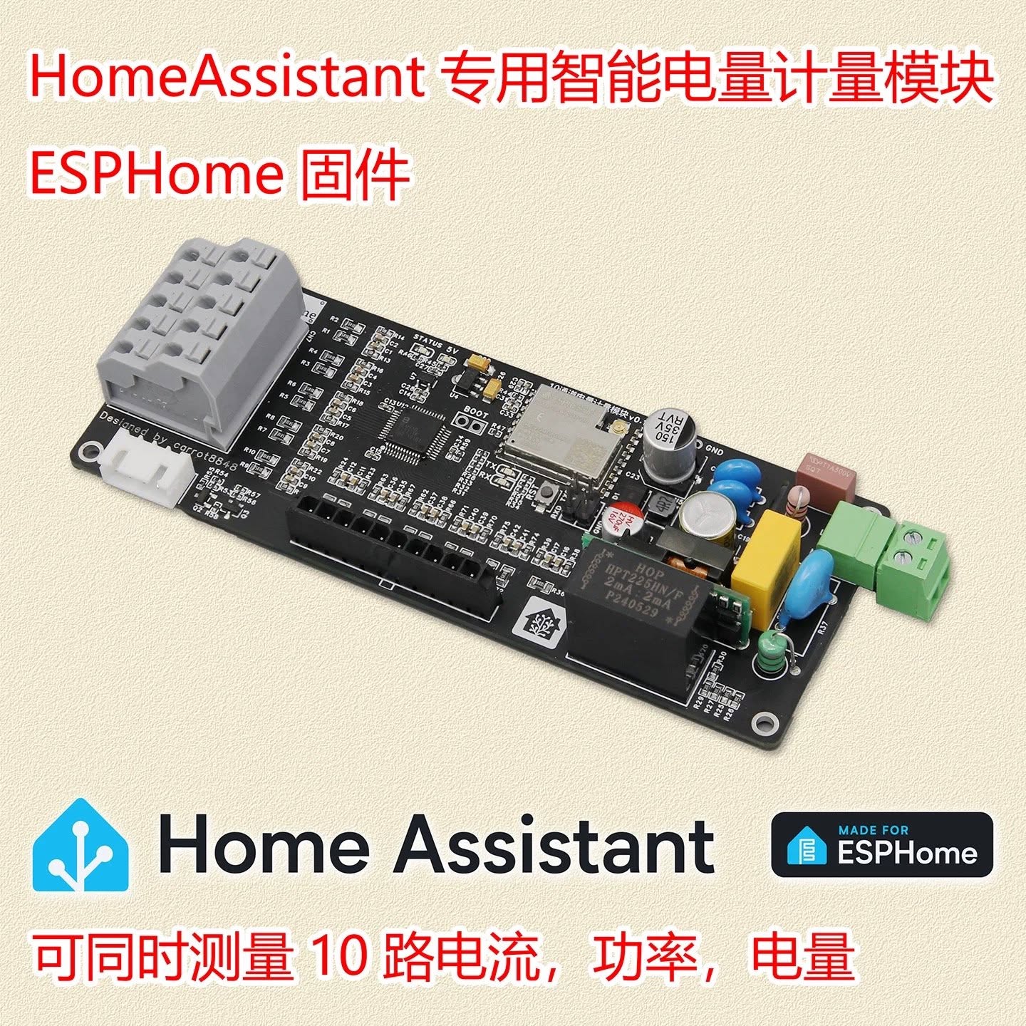 2. 可監測每個迴路的電量(KWh), 電流(A), 及功率(W), 透過wifi連接家中網路, 所…