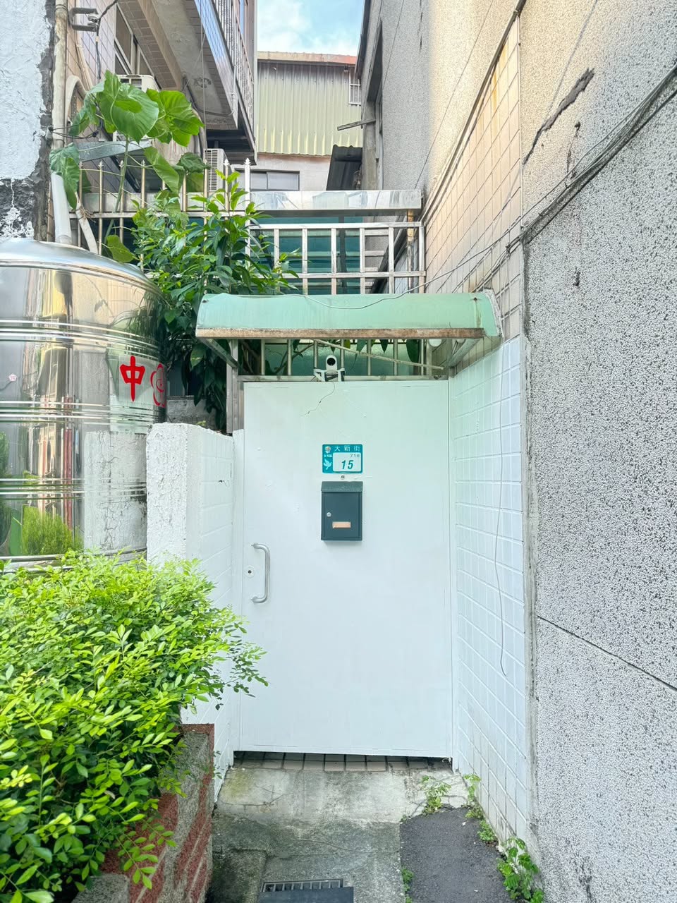 【地點】：永和區大新街71巷15號2樓之3（近公館、樂華商圈）