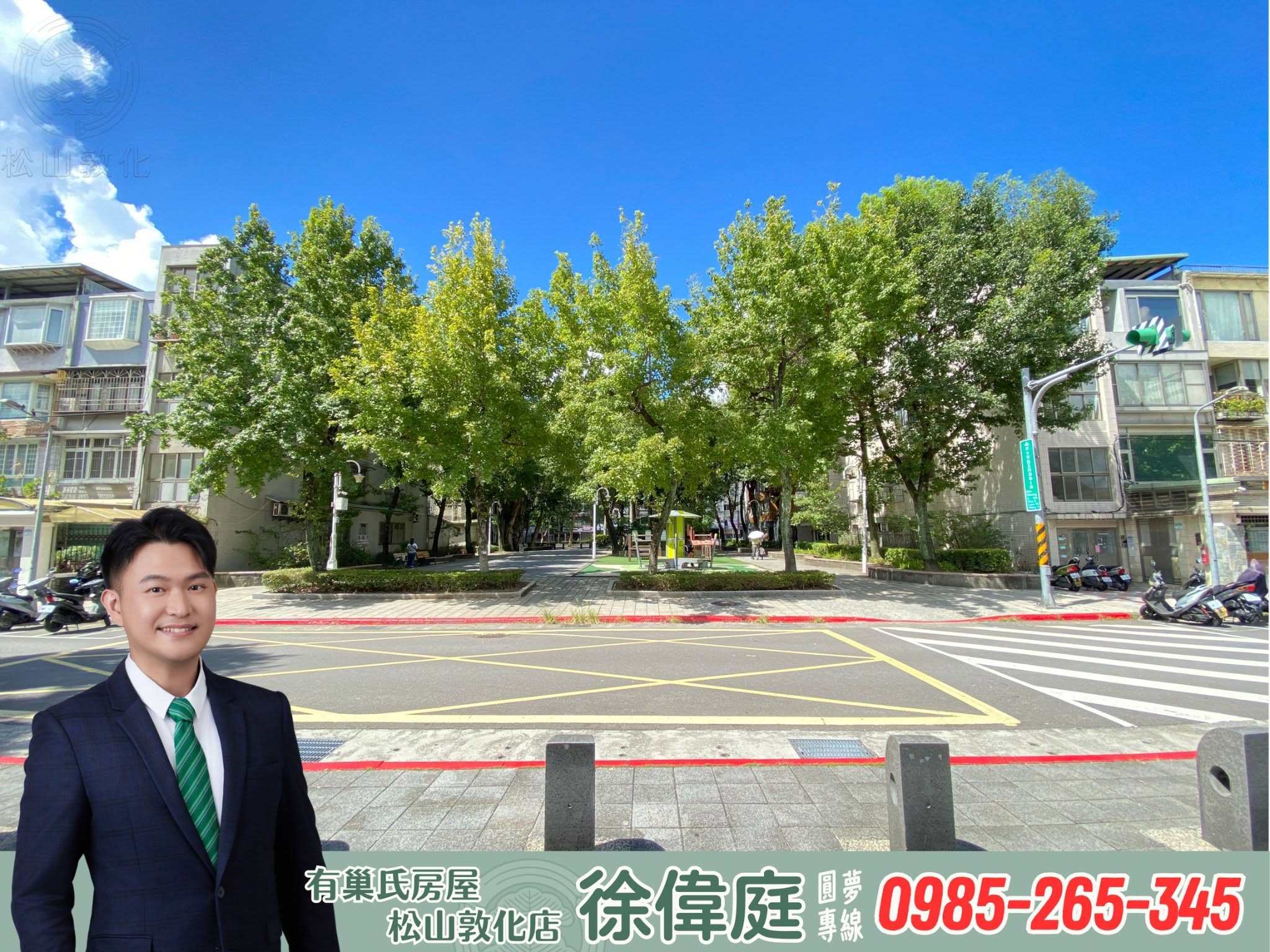 公司地址：台北市松山區民生東路四段