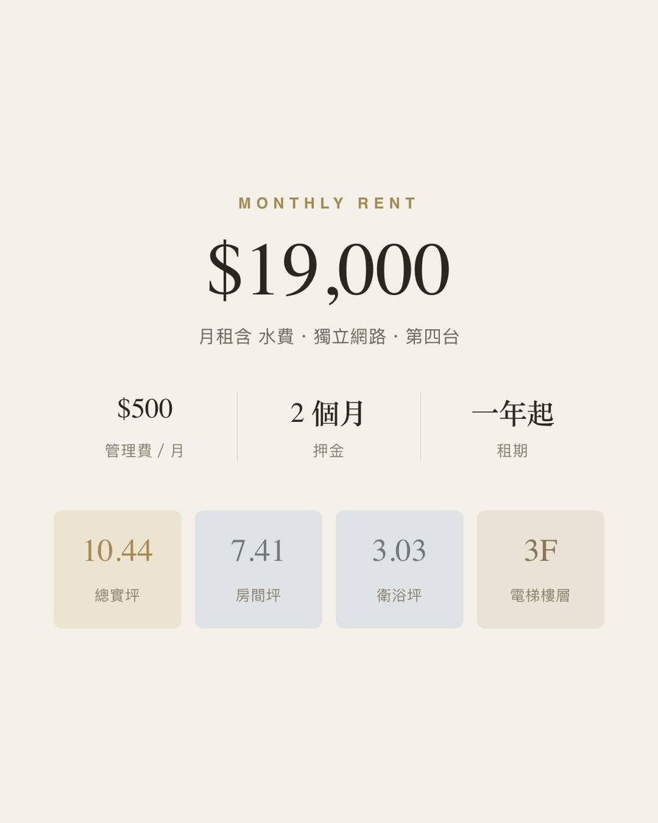 大同區套房 #雙連站套房 #大橋頭站 #寧夏夜市 #迪化街 #台北電梯套房 顯示較少