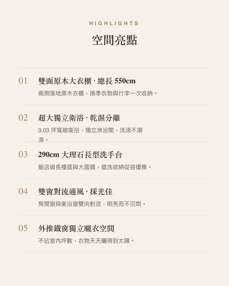 大同區套房 #雙連站套房 #大橋頭站 #寧夏夜市 #迪化街 #台北電梯套房 顯示較少
