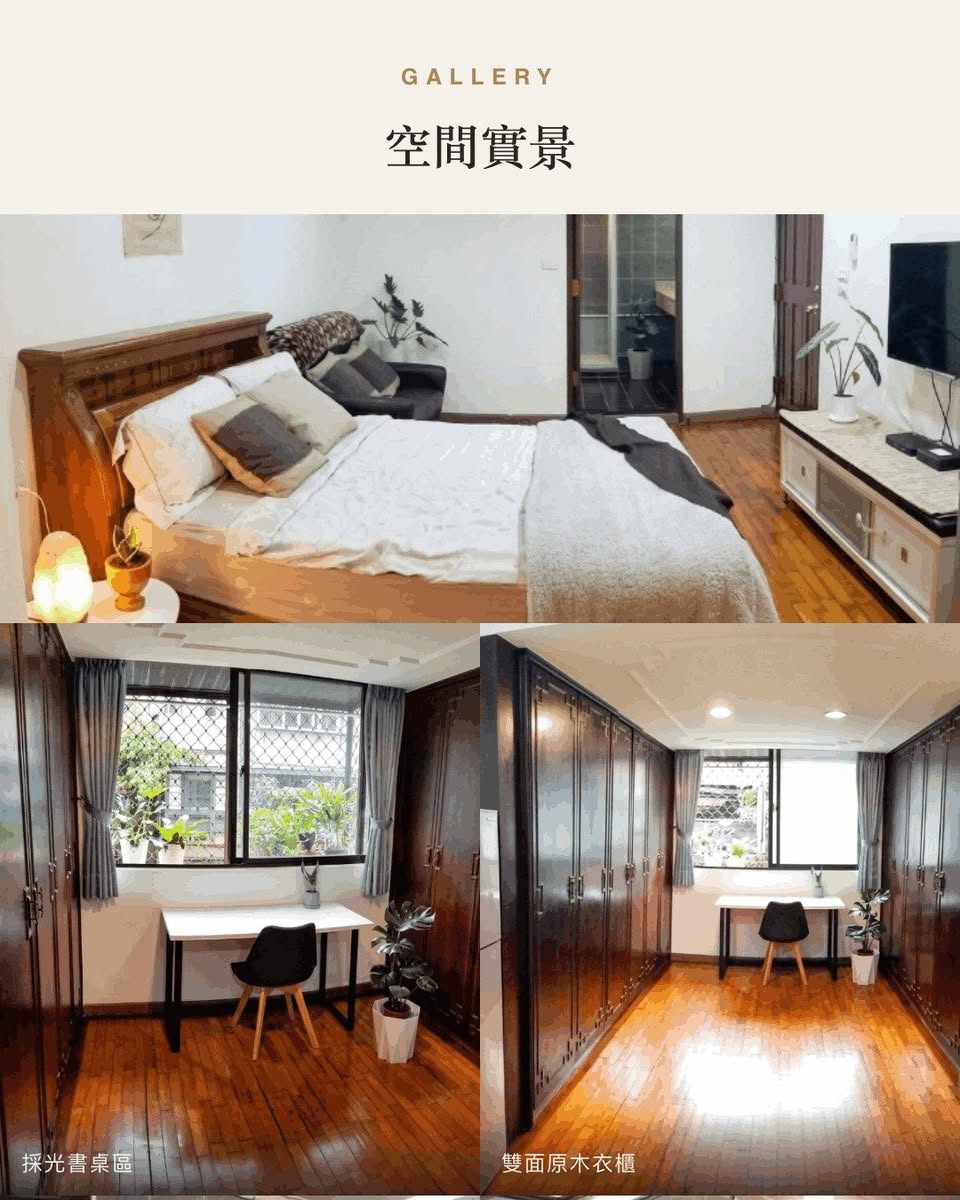 大同區套房 #雙連站套房 #大橋頭站 #寧夏夜市 #迪化街 #台北電梯套房 顯示較少