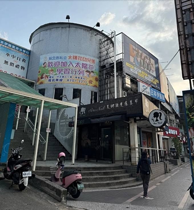 [地址]:新莊區中正路2樓