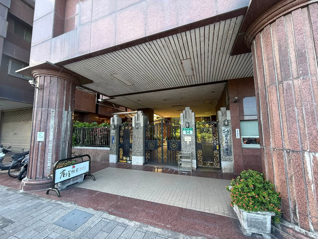 地址｜新北市永和區環河東路二段