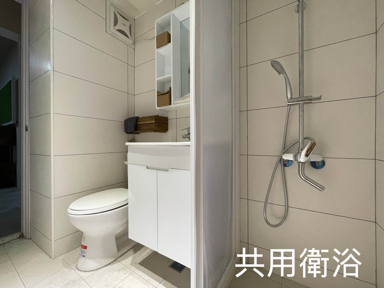 【地點】: 信義區基隆路二段