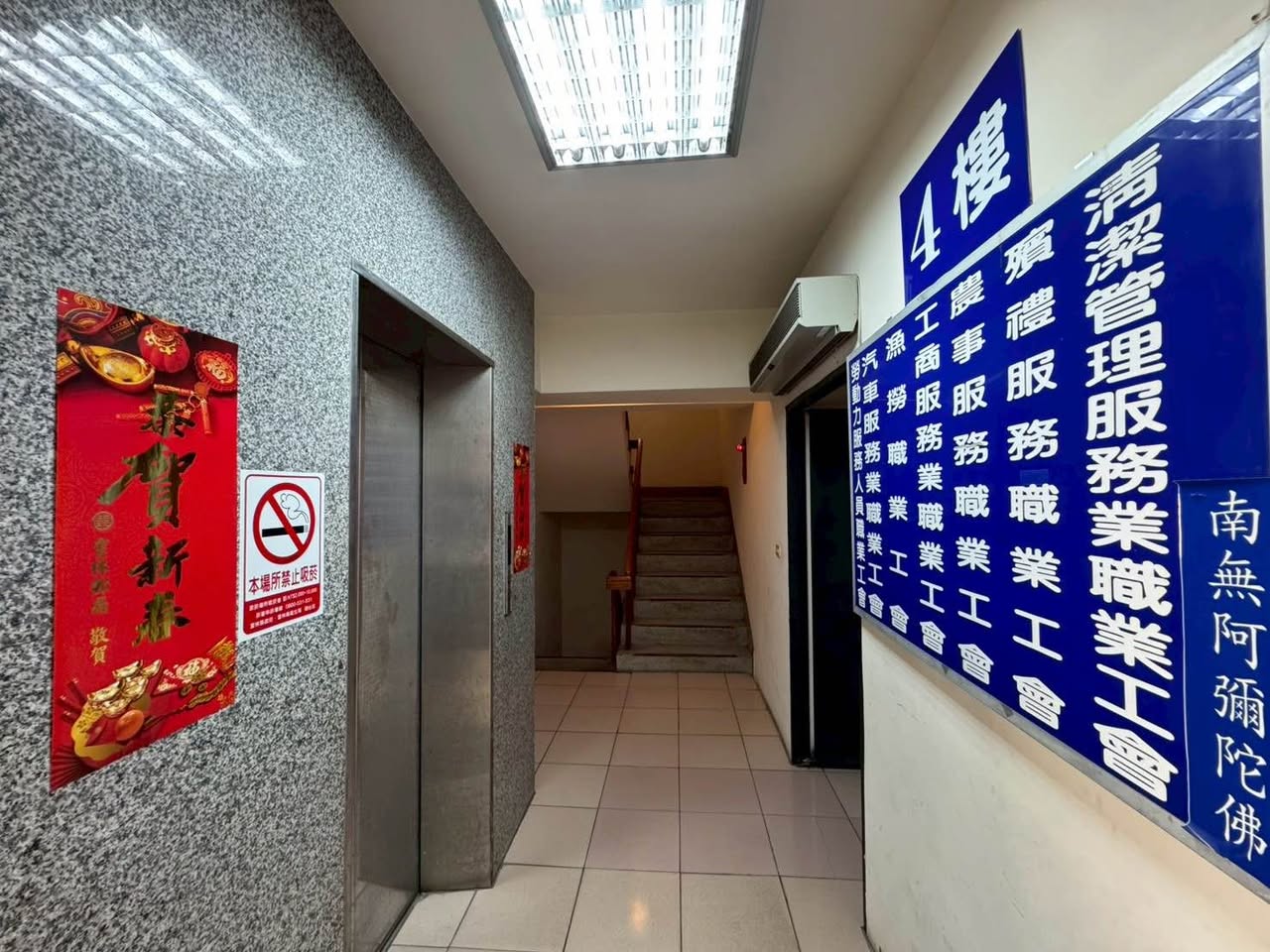 距離車站僅3分鐘車程，市中心，交通便利。適合作為一般辦公室或工作室使用，環境單純、地段佳、機能好…