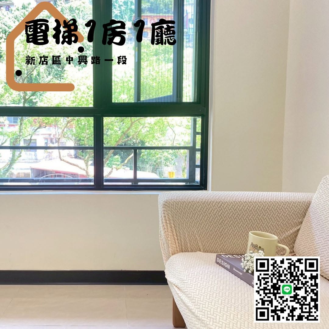 微風碧潭-新店捷運站走路5分鐘