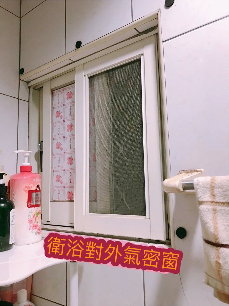 走路3分鐘COSTCO好市多