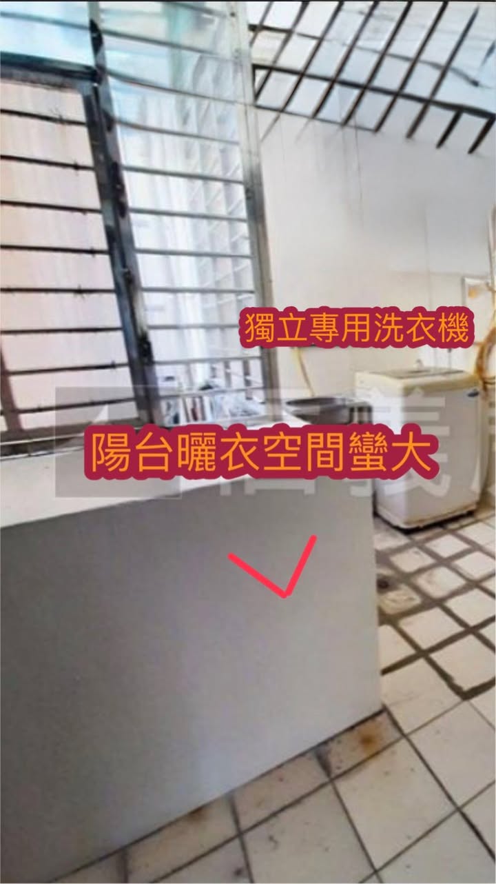 走路3分鐘COSTCO好市多