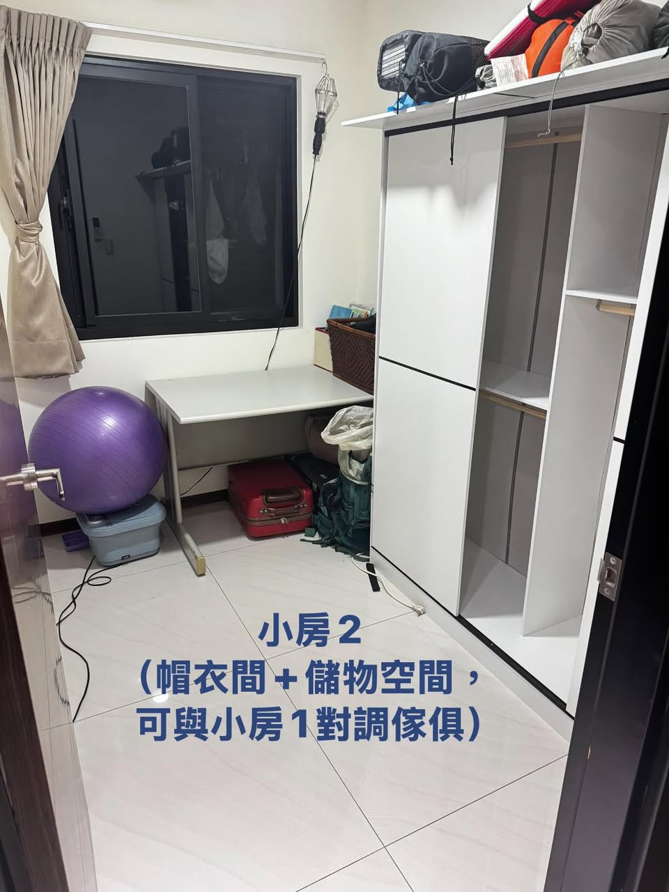 【捷運江子翠站｜電梯大樓雅房出租｜生活機能超便利、免追垃圾車】