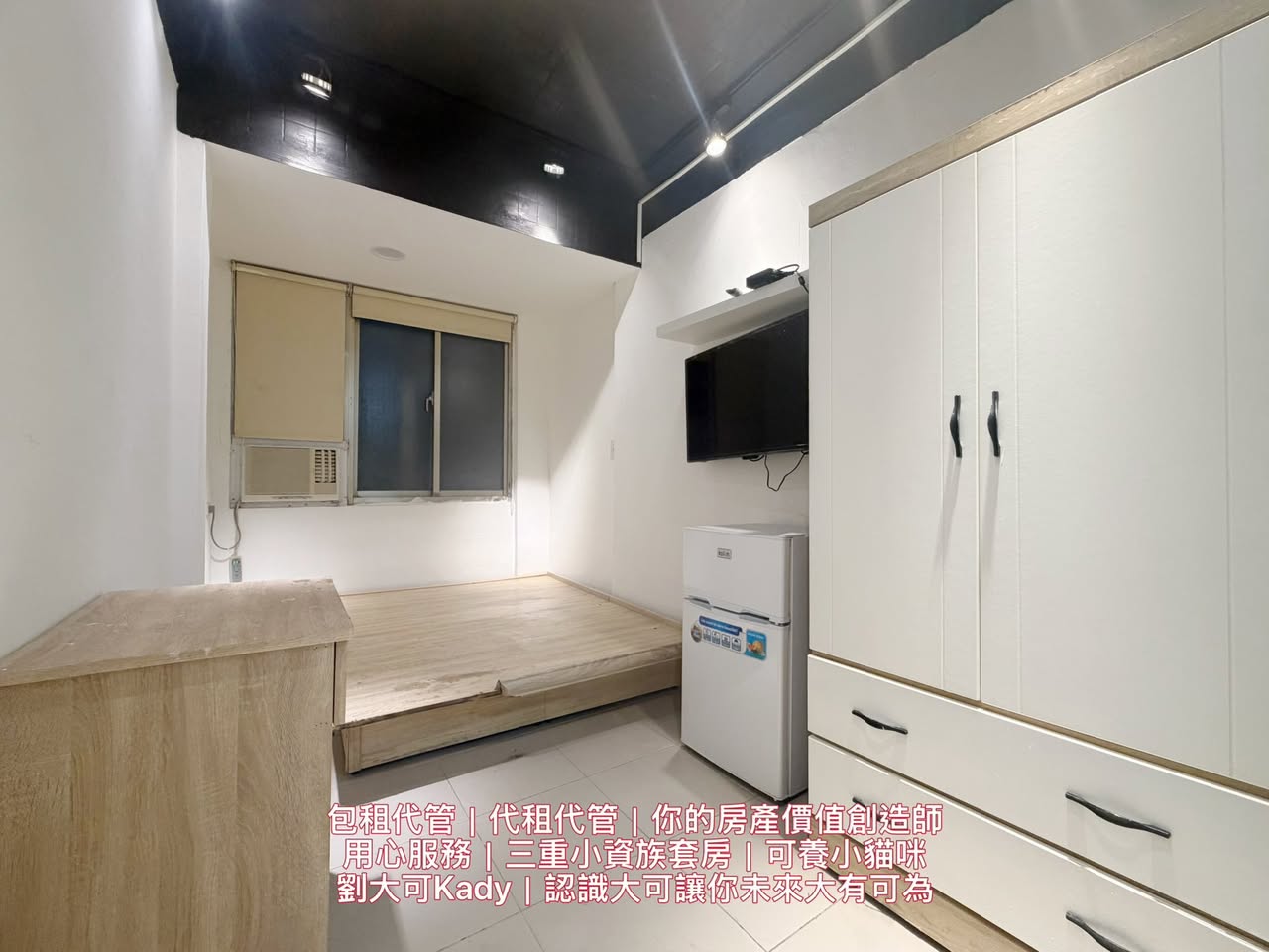 【地址】：新北市三重區三和路三段170巷XX