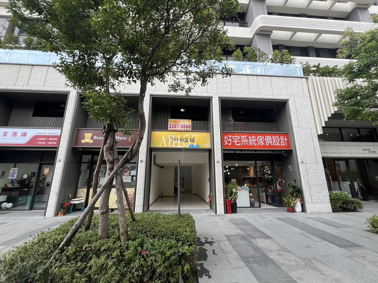 地址】新北市三重區元信二街26號