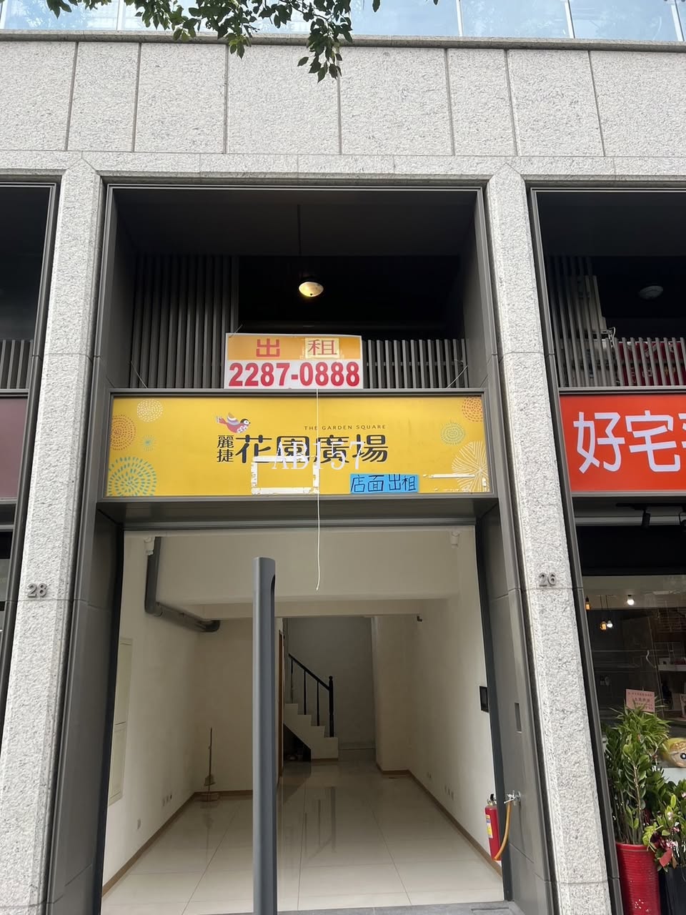 地址】新北市三重區元信二街26號