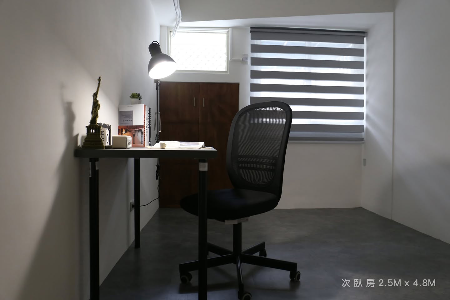 松山捷運｜文青二房一廳