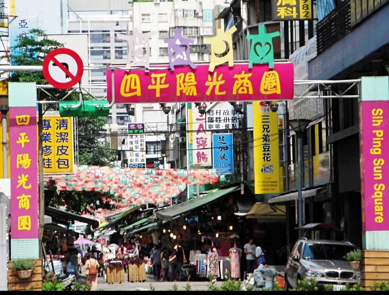 【四平街精華店面招租｜松江南京站旁・高人流】