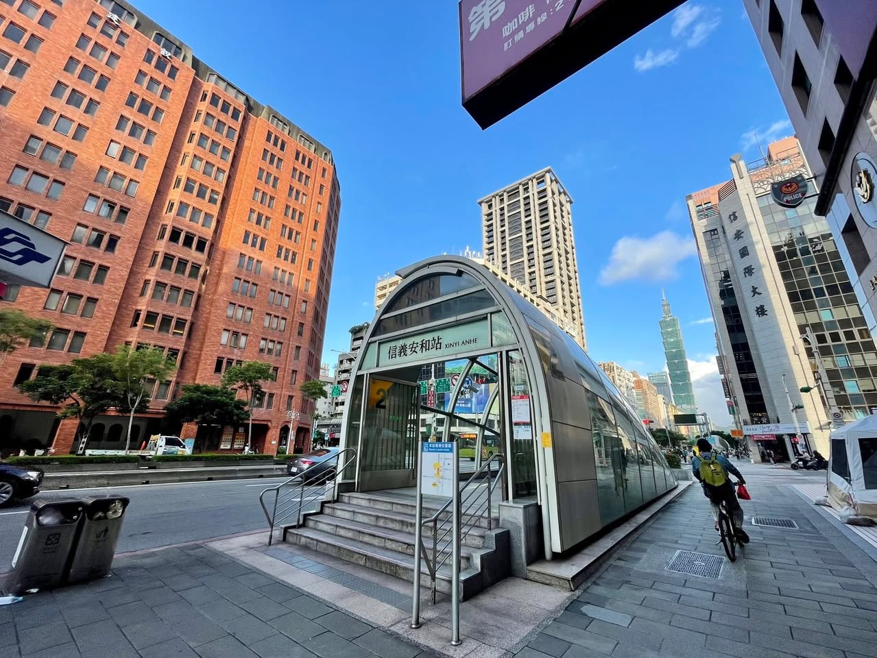 ［地點］：台北市大安區信義路四段