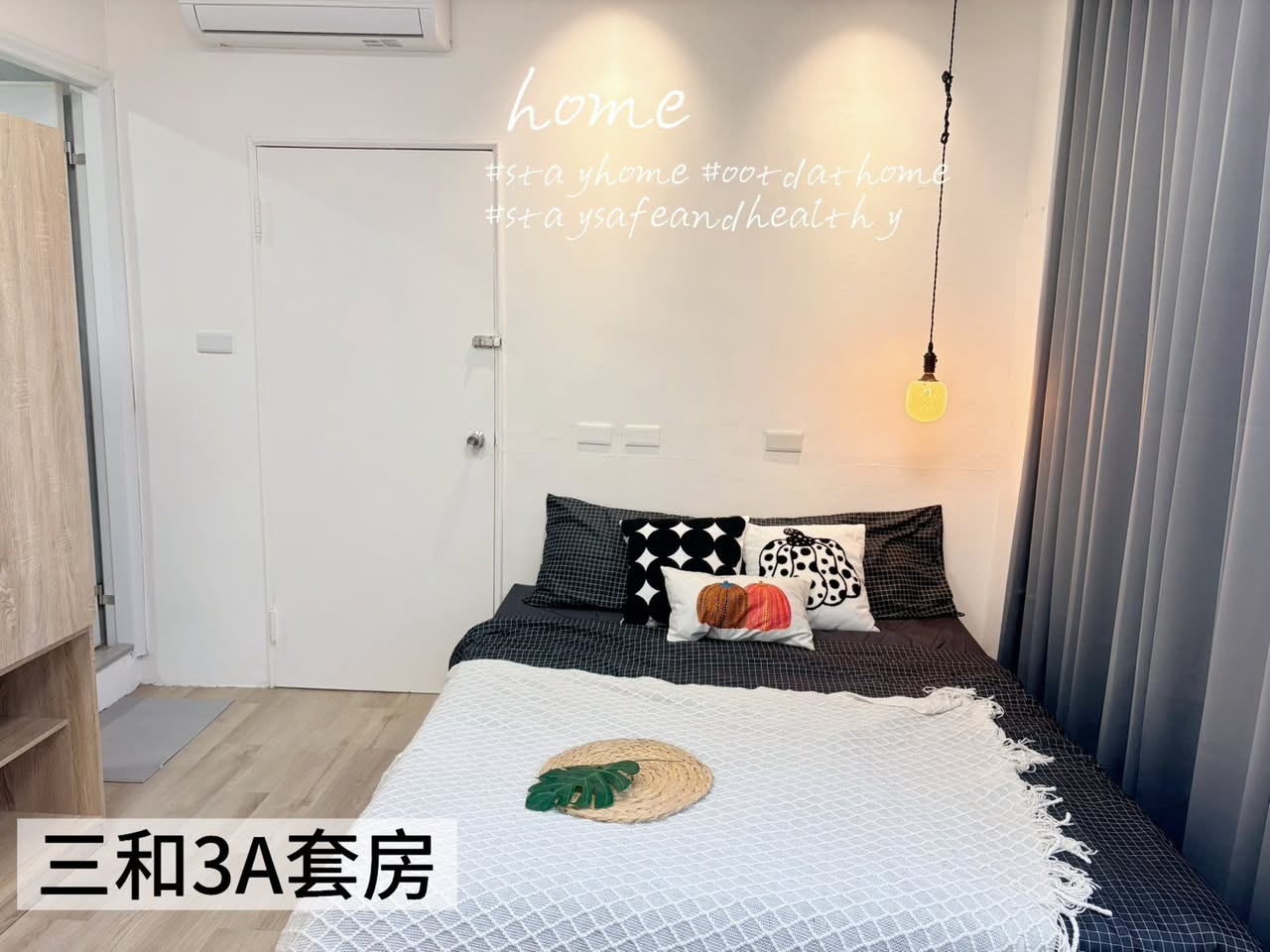 捷運走路約 3 分鐘|三和路三段|全新舒適共居生活