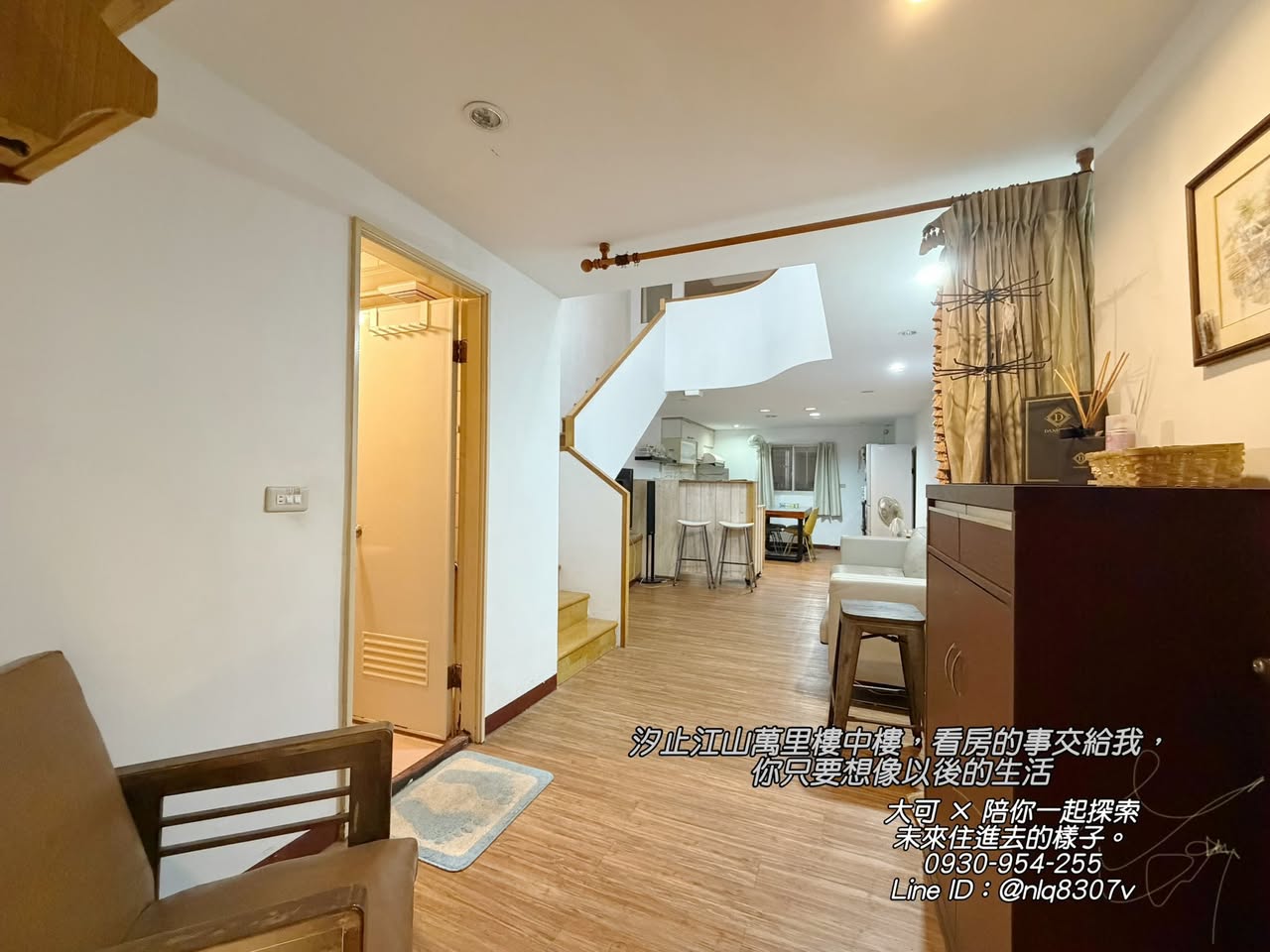 出租 #汐止區 新台五路｜樓中樓