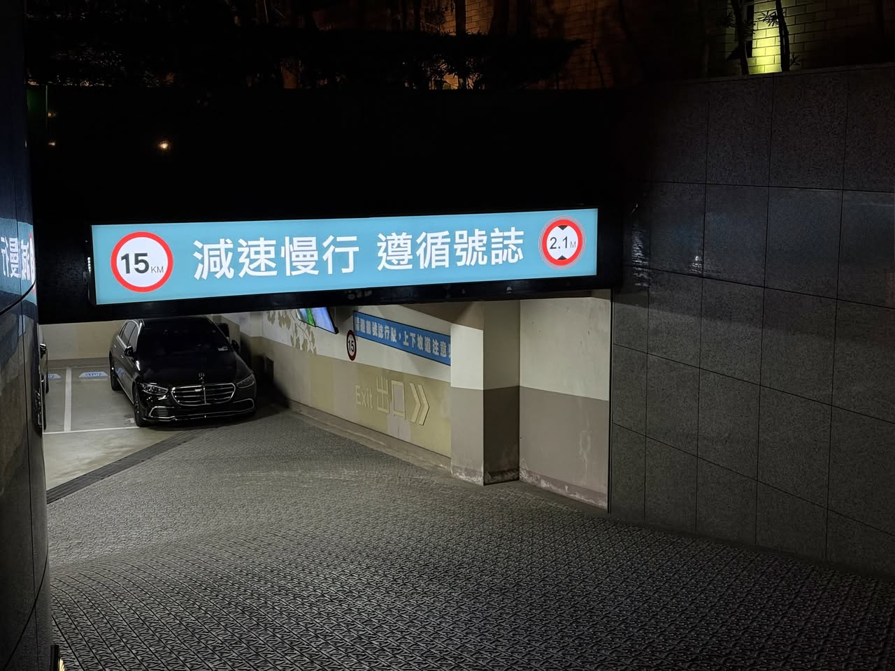 物件位置：松山區建國北路與民生東路周邊（元大喆園）
