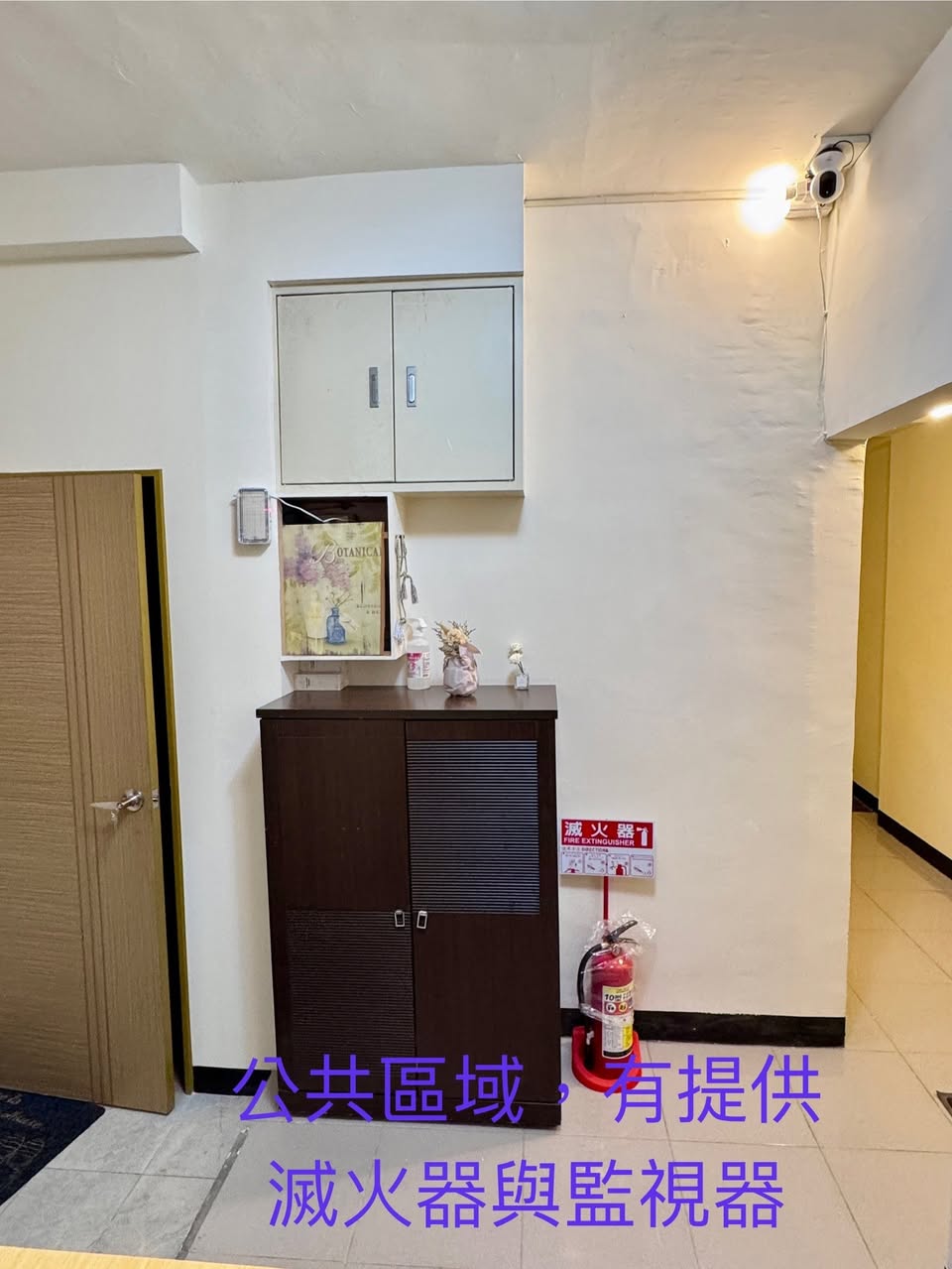【瑞安街寧靜超值1+1雅房,近科技大樓捷運站、近台大校園,臨公園】適合2-3位同學、朋友一起租,每個…