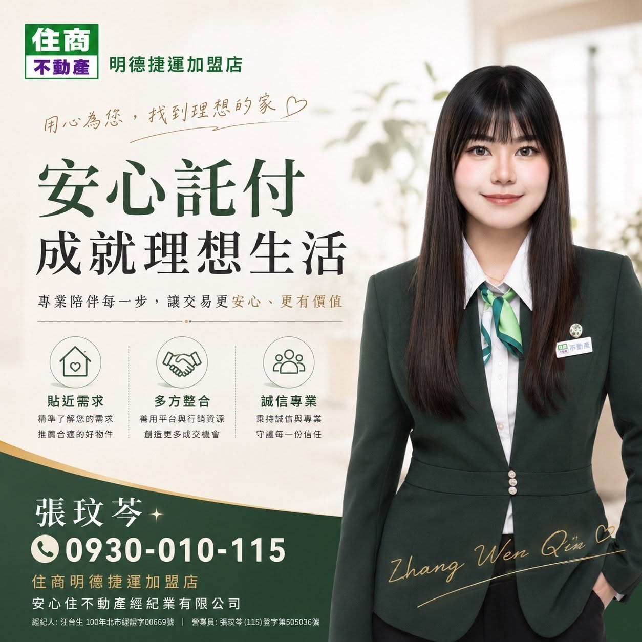 地址|台北市北投區石牌路一段