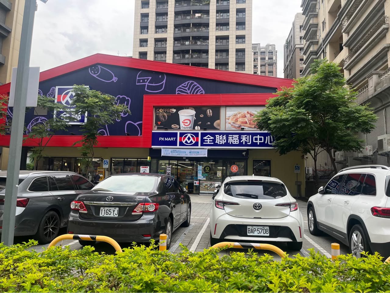 新莊區幸福東路