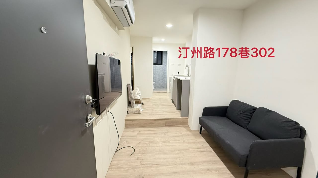 位置: 中正區汀州路二段178巷