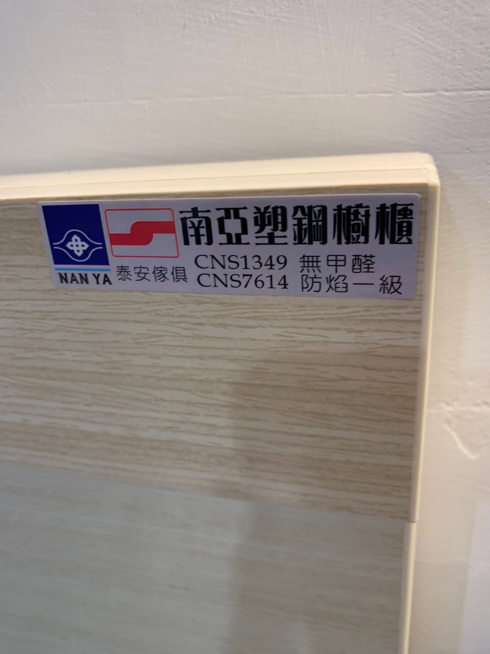 地點：南港區合順街8巷5弄